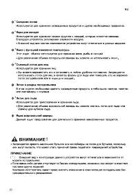 Страница 60