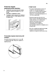 Страница 72