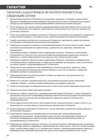 Страница 78