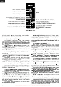 Страница 70