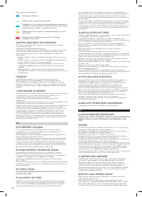 Страница 52