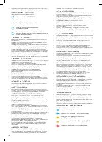 Страница 54