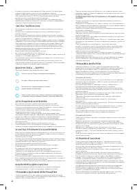 Страница 62