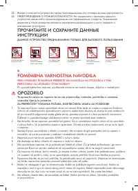 Страница 27