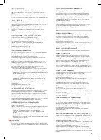 Страница 55