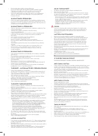 Страница 57