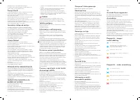 Страница 44