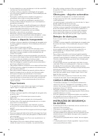Страница 50