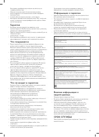 Страница 55