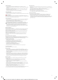 Страница 118