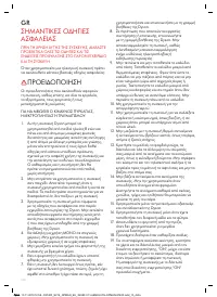 Страница 119
