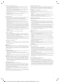 Страница 122