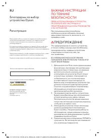 Страница 85