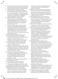 Страница 86