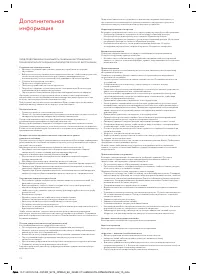 Страница 94