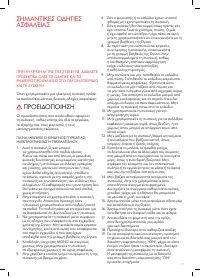 Страница 97