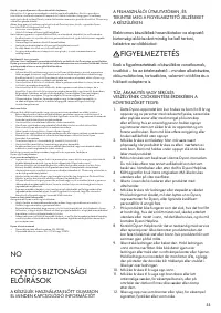 Страница 33