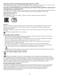 Страница 17
