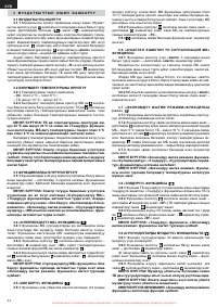 Страница 100