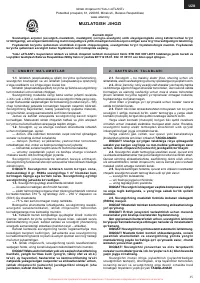 Страница 35