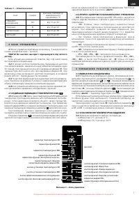 Страница 63