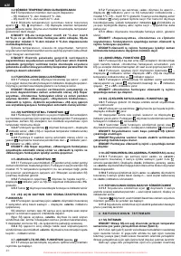 Страница 76