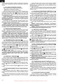 Страница 88
