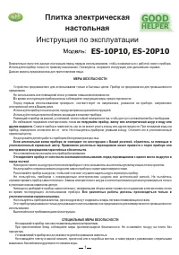Страница 1
