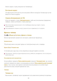 Страница 113