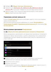 Страница 116