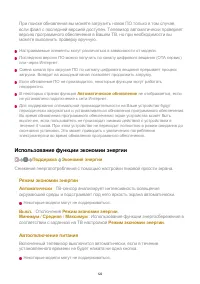 Страница 122