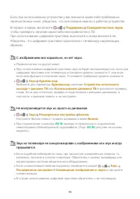 Страница 130