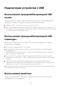 Страница 28