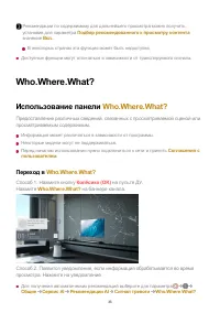 Страница 33