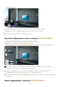 Страница 34