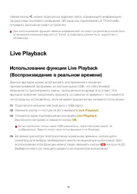 Страница 35