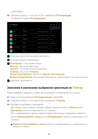 Страница 39