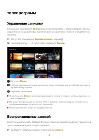 Страница 41