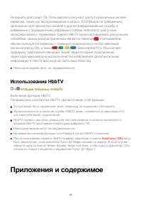Страница 47