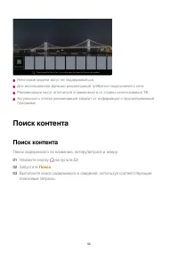 Страница 50