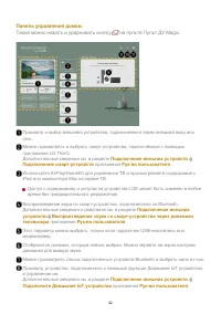 Страница 52