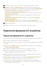 Страница 53