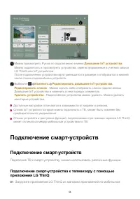 Страница 54
