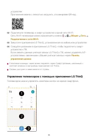 Страница 55