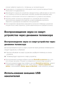 Страница 57