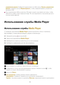 Страница 59