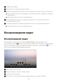Страница 61