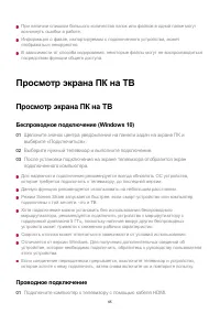 Страница 65