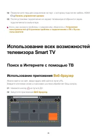 Страница 66