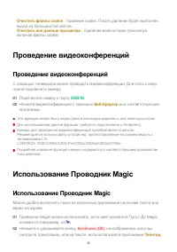 Страница 70